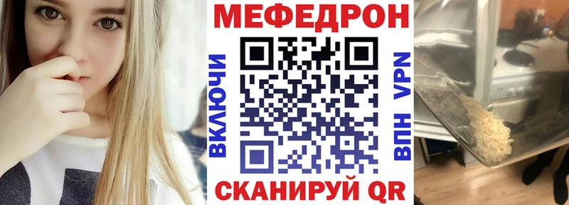 Купить закладку Абакан Конопля  МЕФ  ГАШ 