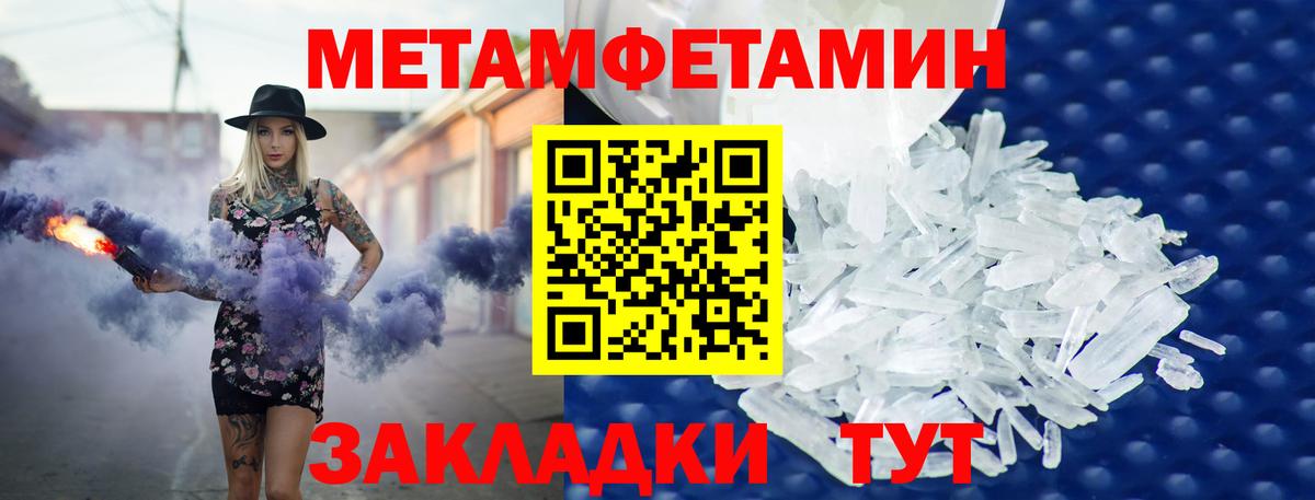 Абакан  АМФ Premium  АМФ  Вход с VPN 