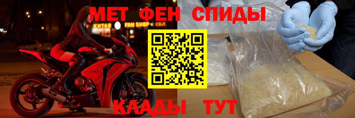 Амфетамин VHQ Абакан