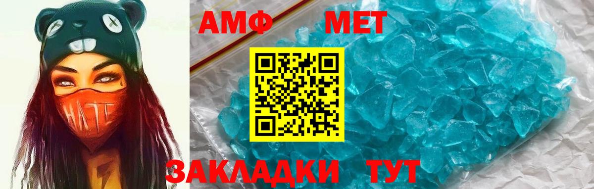 Амфетамин 97%  omg   Абакан  Амфетамин 