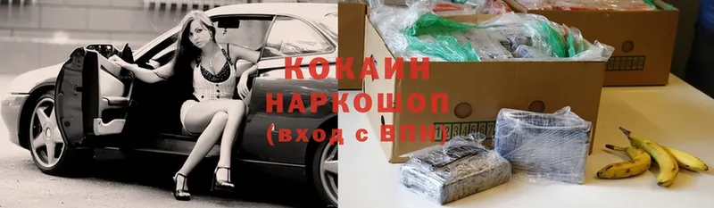 МЕГА как войти  Абакан  КОКАИН 97% 