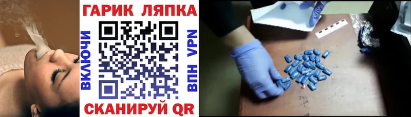 ГАШИШ Premium  Абакан 