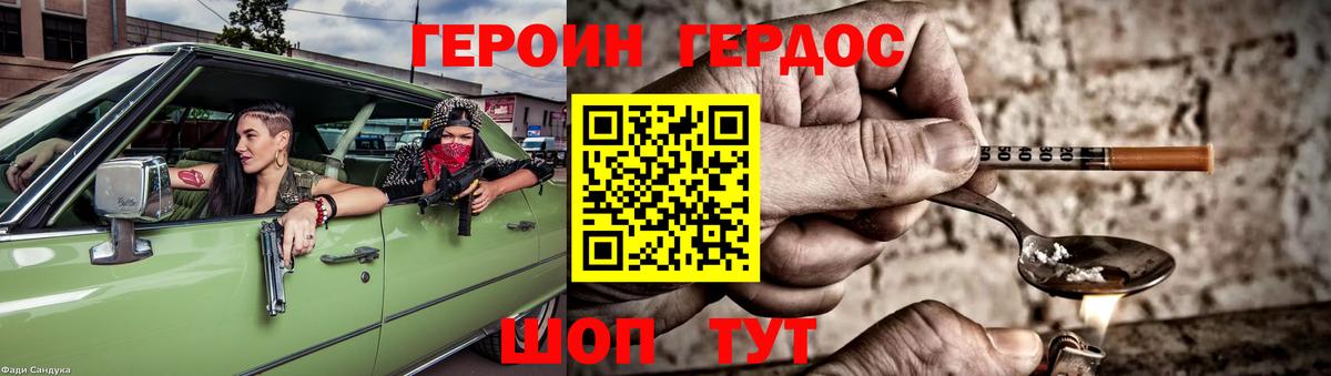 Бошки Шишки  COCAIN  Абакан  Меф кристаллы  ГАШИШ  Вход с VPN 