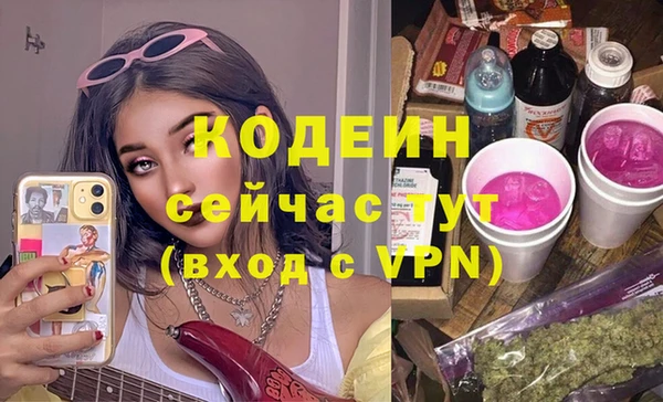 меф VHQ Абаза