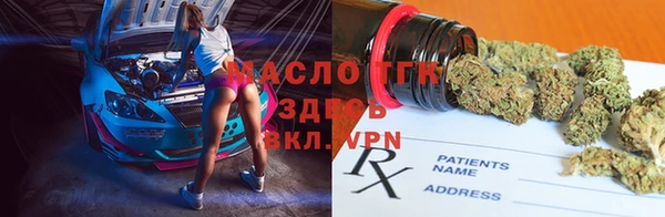 спиды Ступино