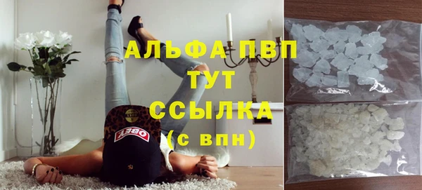 меф VHQ Абаза