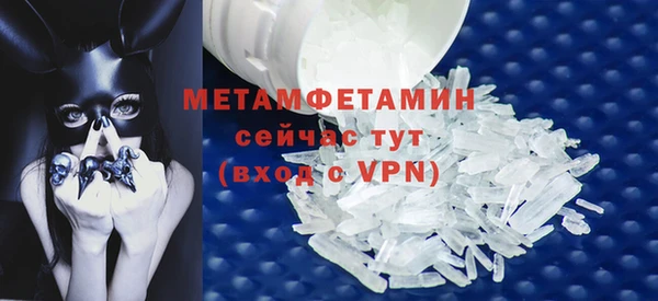 спиды Ступино