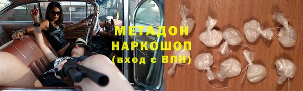 меф VHQ Абаза