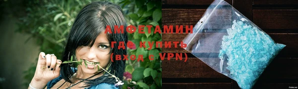 спиды Ступино