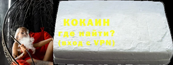 бутик Белоозёрский