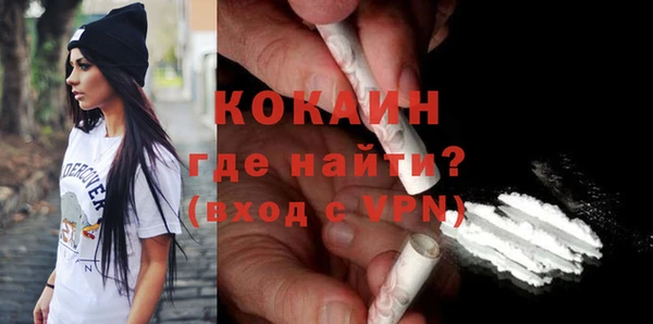 меф VHQ Абаза