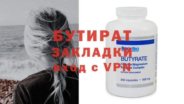 спиды Ступино