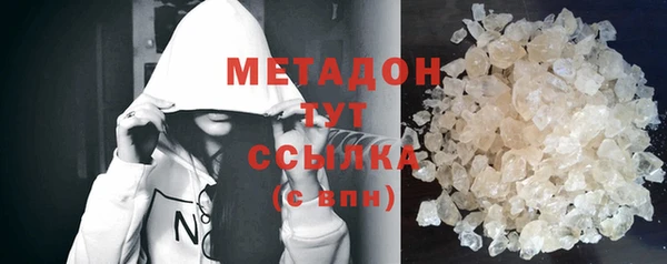 меф VHQ Абаза