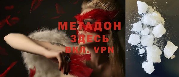 гашишное масло Абинск