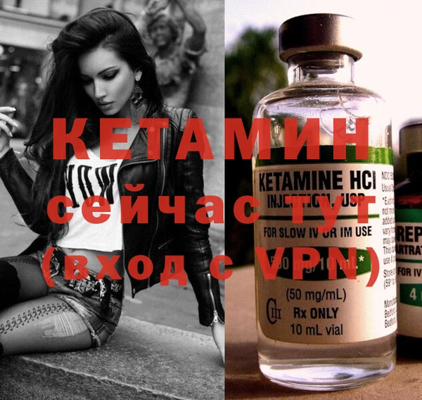 спиды Ступино