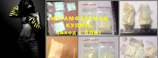 гашишное масло Абинск