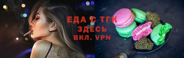 спиды Ступино