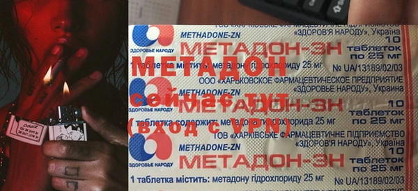 дистиллят марихуана Ступино