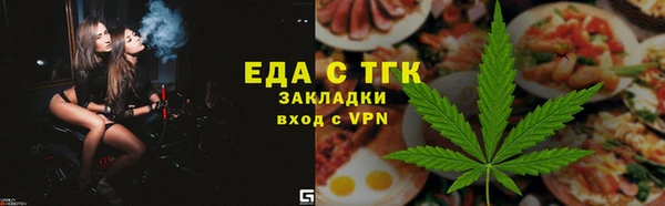 гашишное масло Абинск