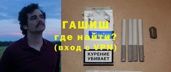 меф VHQ Абаза