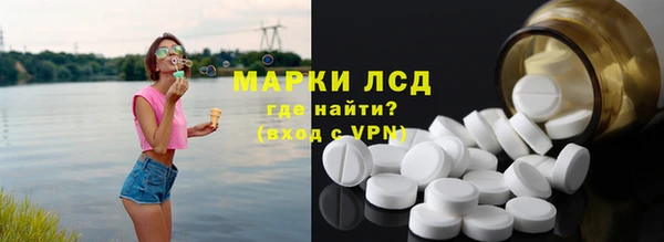 гашишное масло Абинск