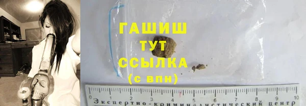 гашишное масло Абинск