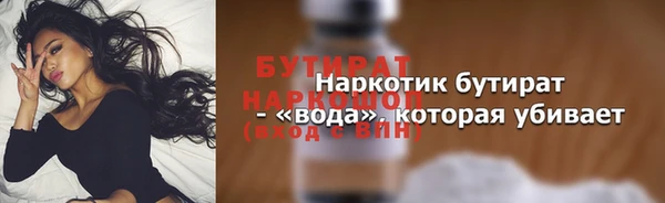 гашишное масло Абинск