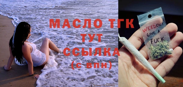 гашишное масло Абинск