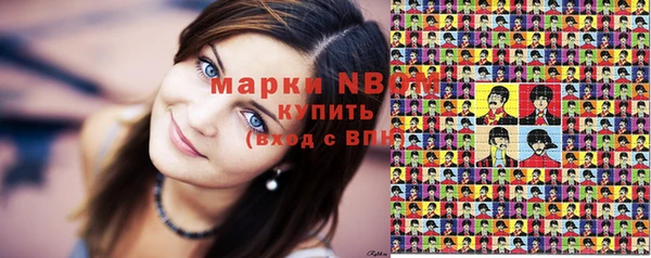 гашишное масло Абинск