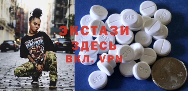 меф VHQ Абаза