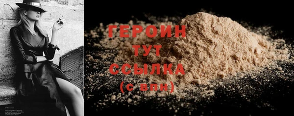 спиды Ступино