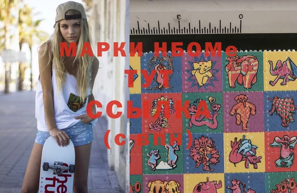 мефедрон Тавда