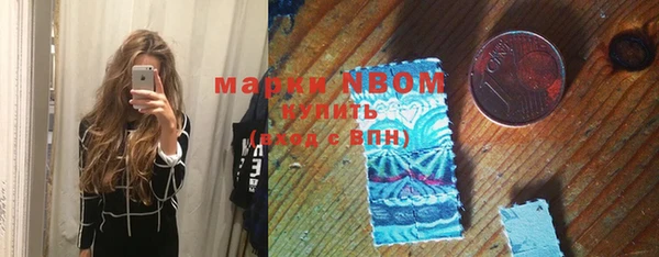 спиды Ступино