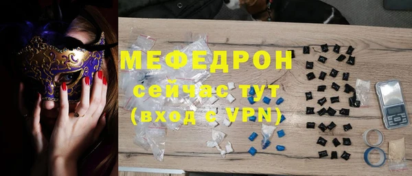 спиды Ступино