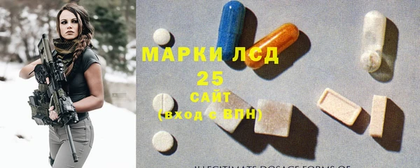 гашишное масло Абинск