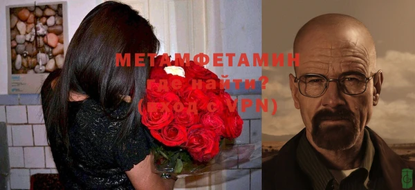 спиды Ступино