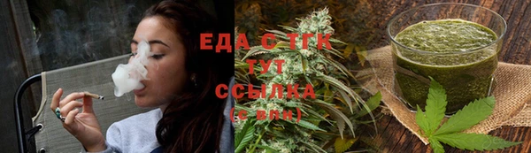 спиды Ступино