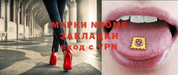 соль курить ск Белокуриха