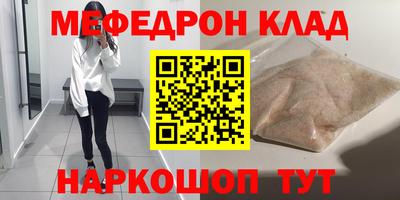 тгк Красноармейск