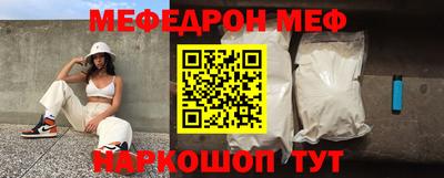 кокаин премиум Котовск
