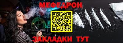 мефедрон мука Азнакаево