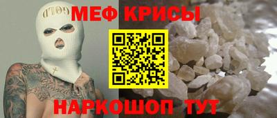 мефедрон мука Азнакаево