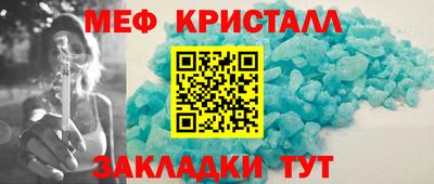 мефедрон мука Азнакаево