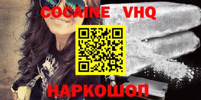 гашик Абинск