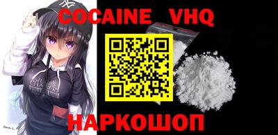 мефедрон мука Абинск
