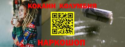 ALPHA-PVP Абакан
