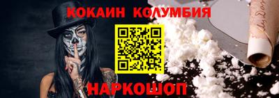 мефедрон мука Абинск