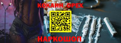 ALPHA-PVP Абакан