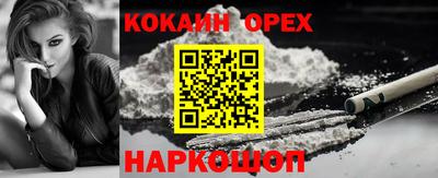 мефедрон мука Абинск