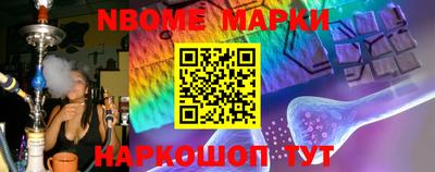 прущие грибы Абакан